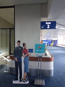 Eingangsbereich | TPE Lounge von Korean Air und China Airlines