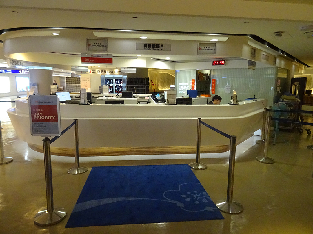 SkyTeam TPE Welcome-Lounge