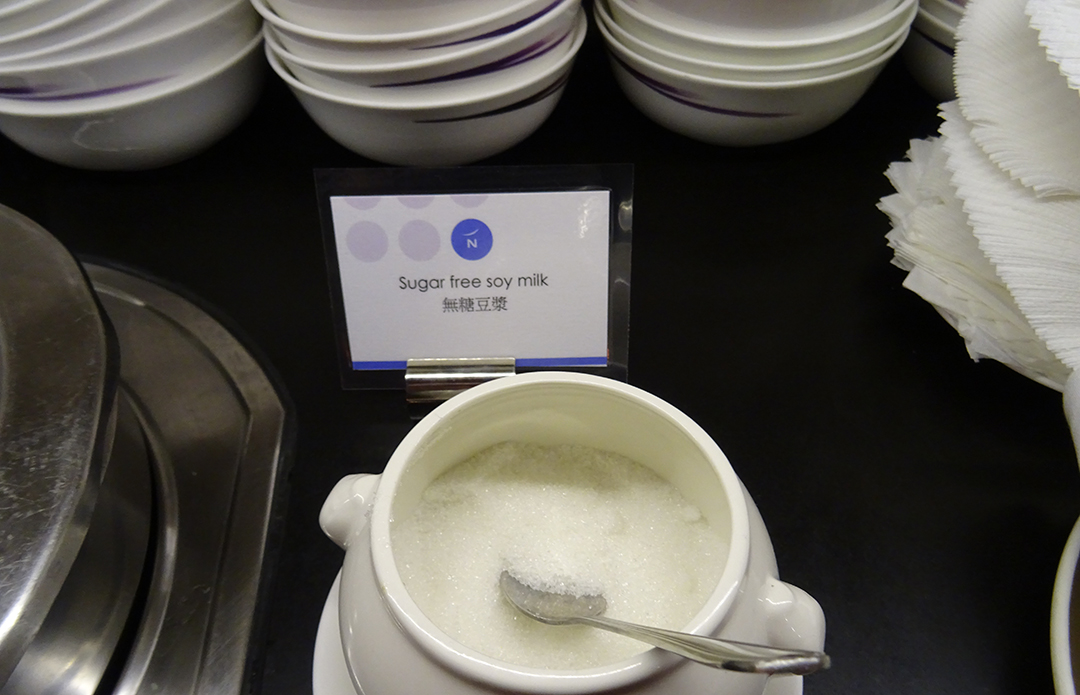 TPE VIP Lounge, Seite A - Essen