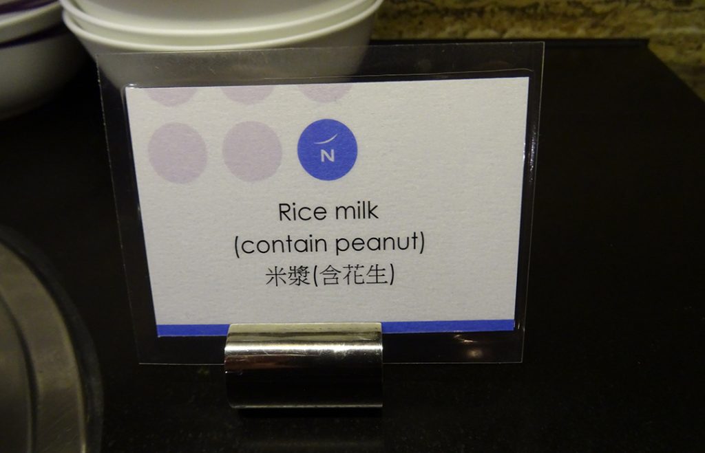 TPE VIP Lounge, Seite A - Essen