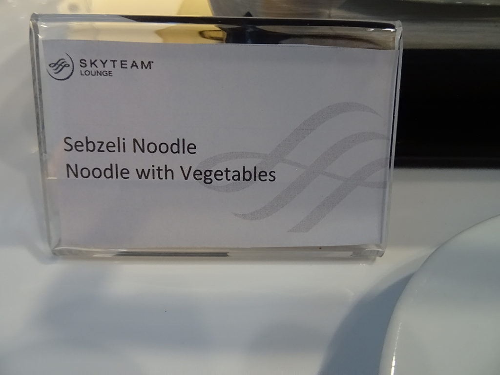 SkyTeam Lounge IST