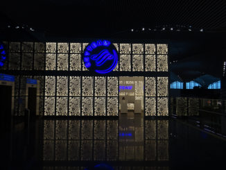 SkyTeam Lounge IST | Eingang