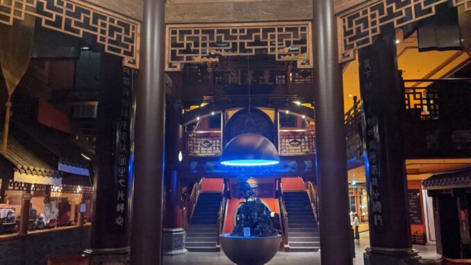 Hotel Ling Bao - Eingangsbereich